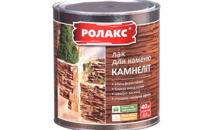 Лак по камню 
