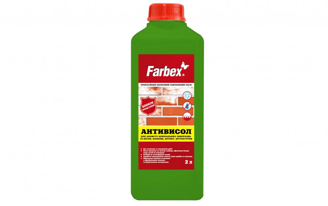 Антивисол ТМ Farbex 2 л.